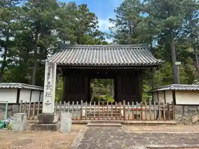 長禅寺(山梨県)