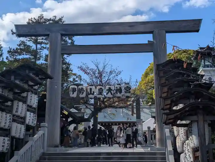 伊勢山皇大神宮(神奈川県)