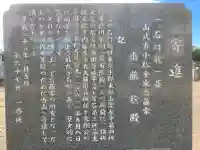 慈廣寺(千葉県)