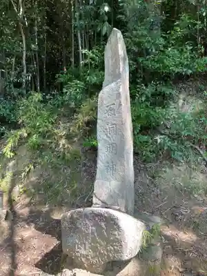 金山寺(岡山県)