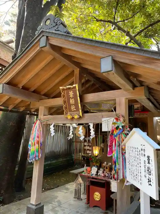 子安神社の末社・摂社