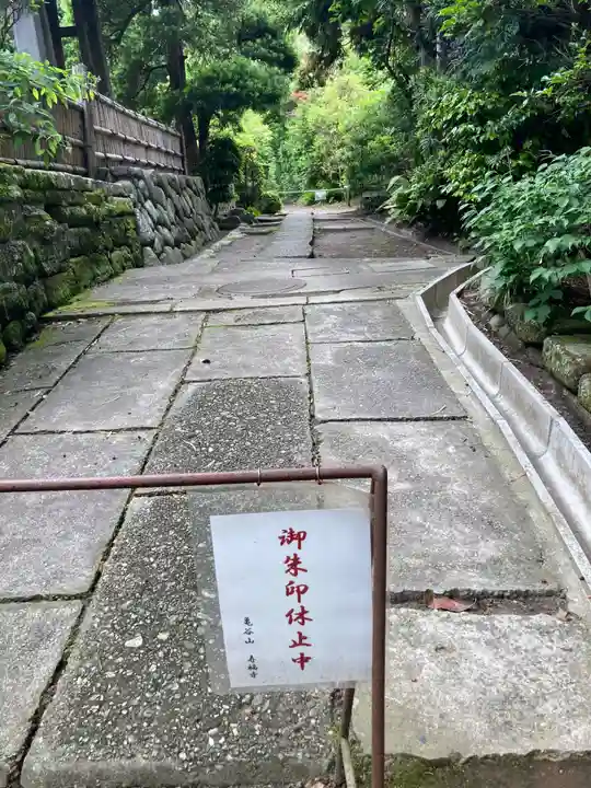 寿福寺(神奈川県)