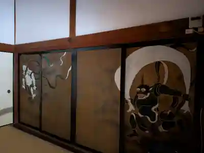 福智院(和歌山県)