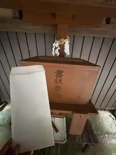 三坂神社（弾除け神社）(山口県)