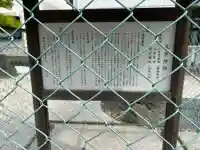 五字神社(大阪府)