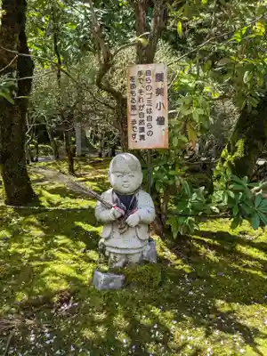 那谷寺(石川県)