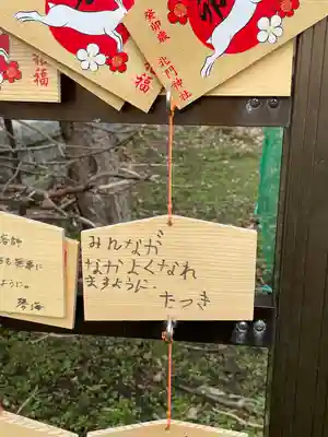 北門神社の絵馬