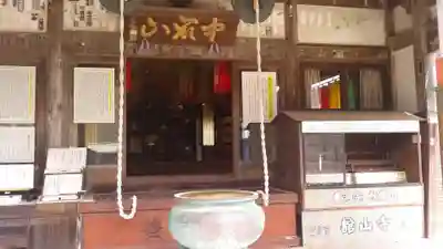 舘山寺(静岡県)