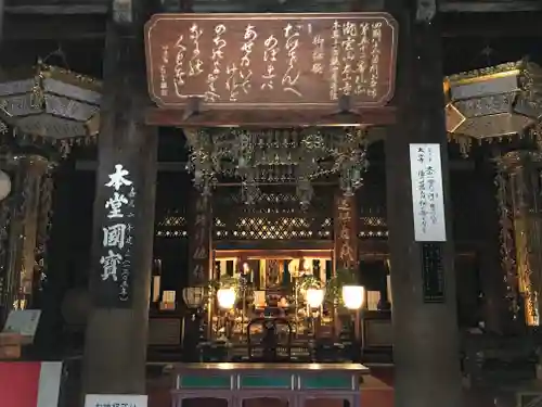 太山寺の本殿