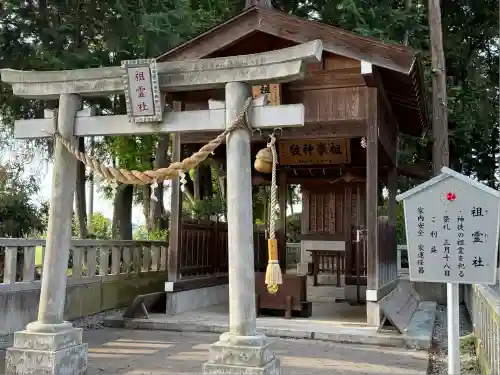 薬師寺八幡宮(栃木県)