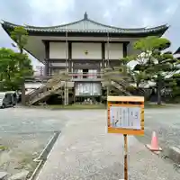 本願寺長野別院のその他建物
