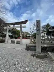 巴江神社(愛知県)