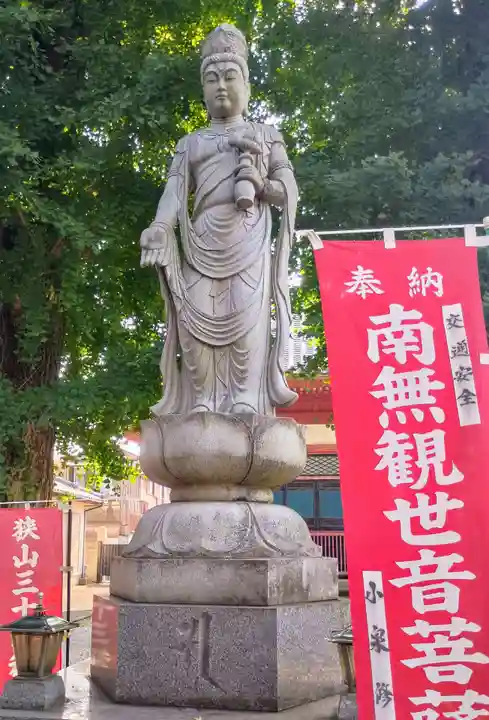 新光寺(埼玉県)