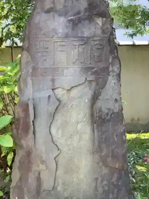 法蔵寺(愛知県)