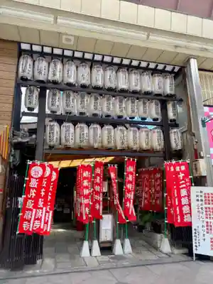 永福寺（蛸薬師堂）(京都府)