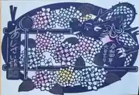 柳谷観音 楊谷寺の御朱印