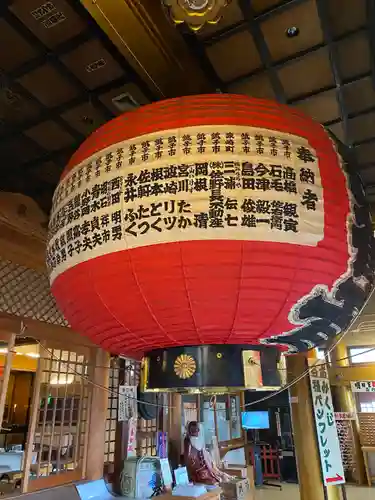 飯沼山 圓福寺のその他建物