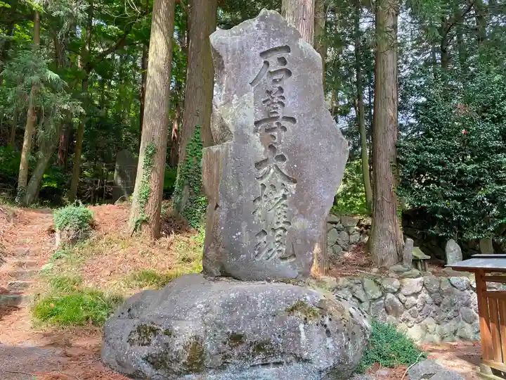 甲波宿祢神社のその他建物