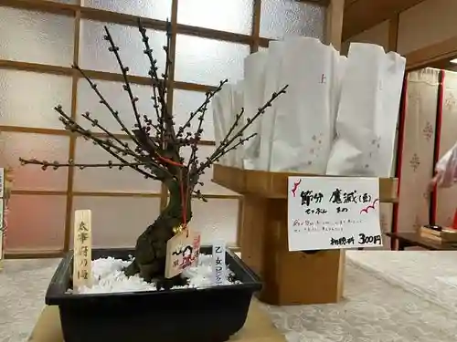 彌彦神社　(伊夜日子神社)の授与品その他
