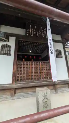 正覚院(京都府)