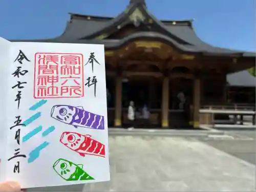 富知六所浅間神社(静岡県)