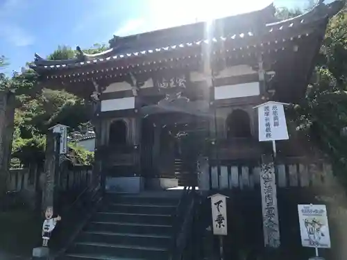 薬王寺(徳島県)