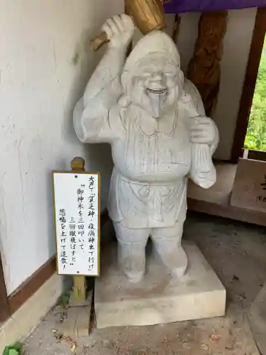 招福神社（貧乏神追放神社）の像