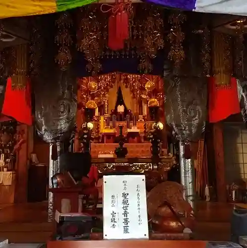 宝珠寺の本殿・本堂