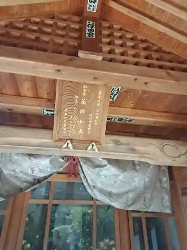 珠林寺(福岡県)