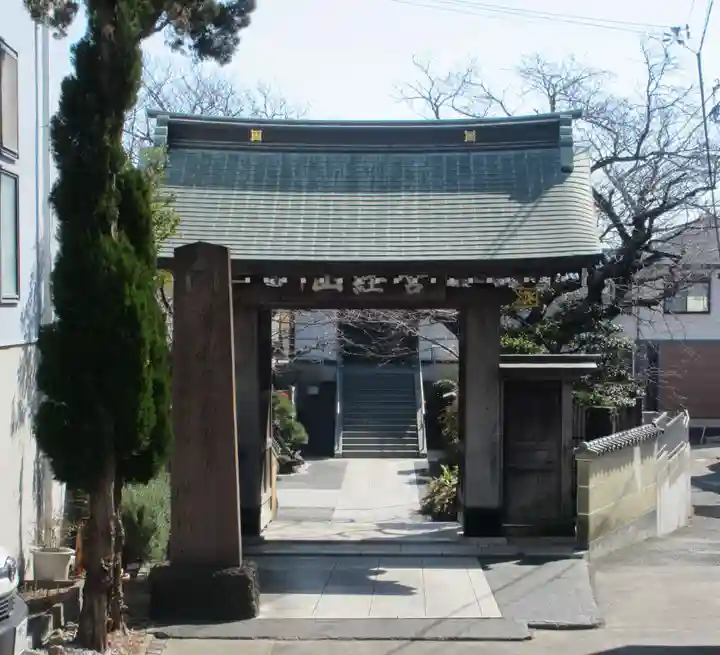 延台寺(神奈川県)