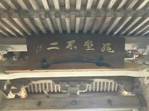 金胎寺のその他建物