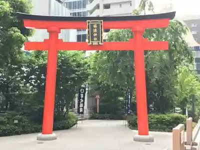福徳神社（芽吹稲荷）の鳥居