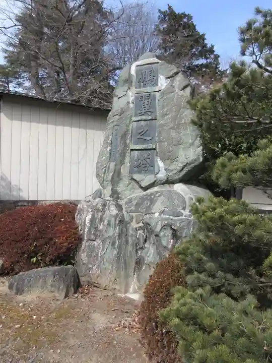 群馬県護国神社のその他建物