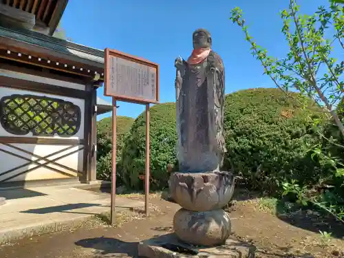 全徳寺の{uncategorized: "未分類", other: "その他", undefined: "問題あり", building: "その他建物", grave: "お墓", sacred_gate: "鳥居", guardian: "狛犬", statue: "像", buddha: "仏像", history: "歴史", nature: "自然", garden: "庭園", animal: "動物", pagoda: "塔", temizu: "手水舎", mountain_gate: "山門・神門", sanctuary: "本殿・本堂", subordinate: "末社・摂社", art: "芸術", scenery: "景色", jizo: "地蔵", ema: "絵馬", goshuin: "御朱印", omikuji: "おみくじ", items: "授与品その他", amulet: "お守り", goshuincho: "御朱印帳", eats: "食事", festival: "お祭り", votive_dance: "神楽", shichigosan: "七五三参", wedding: "結婚式", experience: "体験その他", initially: "初詣", around: "周辺", anti_infection: "感染症対策"}