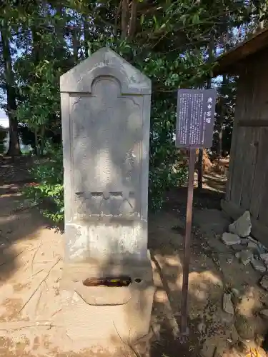 伏木香取神社の{uncategorized: "未分類", other: "その他", undefined: "問題あり", building: "その他建物", grave: "お墓", sacred_gate: "鳥居", guardian: "狛犬", statue: "像", buddha: "仏像", history: "歴史", nature: "自然", garden: "庭園", animal: "動物", pagoda: "塔", temizu: "手水舎", mountain_gate: "山門・神門", sanctuary: "本殿・本堂", subordinate: "末社・摂社", art: "芸術", scenery: "景色", jizo: "地蔵", ema: "絵馬", goshuin: "御朱印", omikuji: "おみくじ", items: "授与品その他", amulet: "お守り", goshuincho: "御朱印帳", eats: "食事", festival: "お祭り", votive_dance: "神楽", shichigosan: "七五三参", wedding: "結婚式", experience: "体験その他", initially: "初詣", around: "周辺", anti_infection: "感染症対策"}