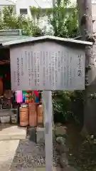 大円寺の歴史