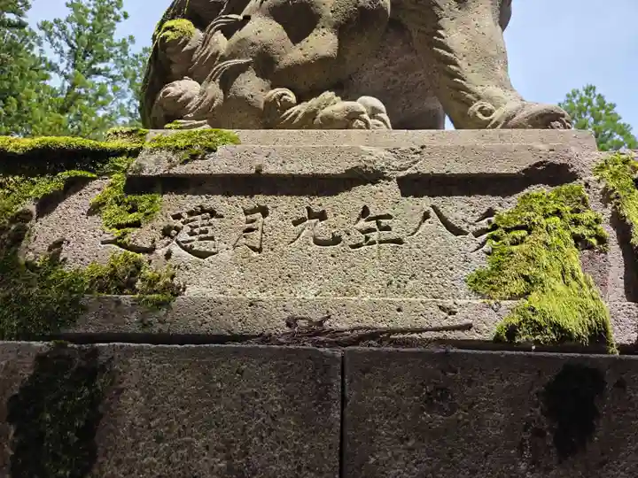 魚沼神社(新潟県)