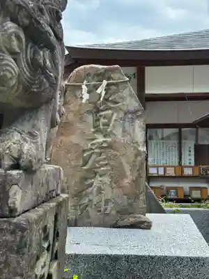 岡田神社(福岡県)