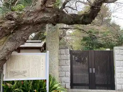 総寧寺(千葉県)
