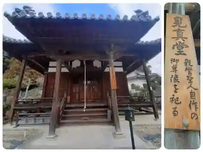 叡福寺の{uncategorized: "未分類", other: "その他", undefined: "問題あり", building: "その他建物", grave: "お墓", sacred_gate: "鳥居", guardian: "狛犬", statue: "像", buddha: "仏像", history: "歴史", nature: "自然", garden: "庭園", animal: "動物", pagoda: "塔", temizu: "手水舎", mountain_gate: "山門・神門", sanctuary: "本殿・本堂", subordinate: "末社・摂社", art: "芸術", scenery: "景色", jizo: "地蔵", ema: "絵馬", goshuin: "御朱印", omikuji: "おみくじ", items: "授与品その他", amulet: "お守り", goshuincho: "御朱印帳", eats: "食事", festival: "お祭り", votive_dance: "神楽", shichigosan: "七五三参", wedding: "結婚式", experience: "体験その他", initially: "初詣", around: "周辺", anti_infection: "感染症対策"}