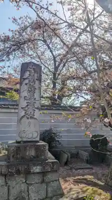 満願寺(京都府)