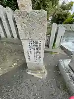 三島鴨神社(大阪府)