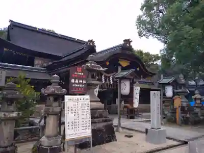 藤森神社の本殿・本堂