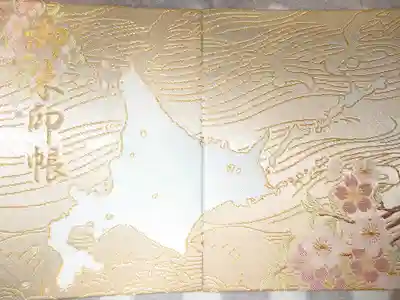 旭川神社にもこの御朱印帳ありました☺️