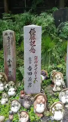 狸谷山不動院のその他建物