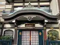 本行寺(東京都)
