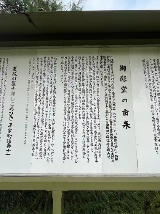 広徳寺(埼玉県)