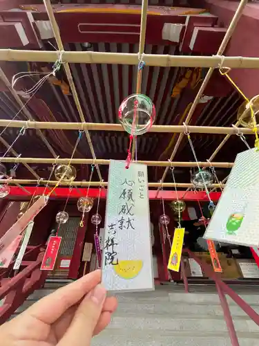 宝壽山 吉祥院の芸術