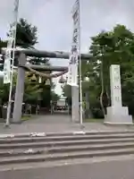 刈田神社の鳥居