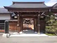 長安寺の山門・神門